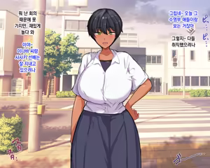 Page 309 of Nagachin Erozaru ga Houkago ni Bakunyuu Doukyuusei x3 to Yarimakutteita 거근 에로 원숭이가 방과 후에 거유동창생x3과 하고 있었다 - preview thumbnail