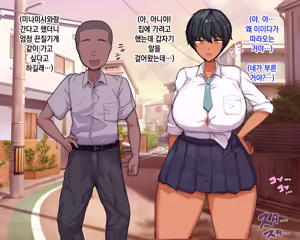 Page 31 of Nagachin Erozaru ga Houkago ni Bakunyuu Doukyuusei x3 to Yarimakutteita 거근 에로 원숭이가 방과 후에 거유동창생x3과 하고 있었다 - preview thumbnail