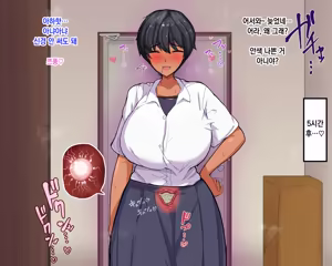 Page 315 of Nagachin Erozaru ga Houkago ni Bakunyuu Doukyuusei x3 to Yarimakutteita 거근 에로 원숭이가 방과 후에 거유동창생x3과 하고 있었다 - preview thumbnail