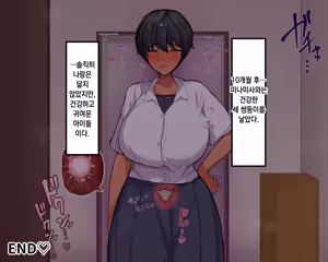 Page 316 of Nagachin Erozaru ga Houkago ni Bakunyuu Doukyuusei x3 to Yarimakutteita 거근 에로 원숭이가 방과 후에 거유동창생x3과 하고 있었다 - preview thumbnail