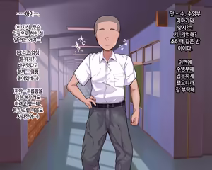 Page 36 of Nagachin Erozaru ga Houkago ni Bakunyuu Doukyuusei x3 to Yarimakutteita 거근 에로 원숭이가 방과 후에 거유동창생x3과 하고 있었다 - preview thumbnail