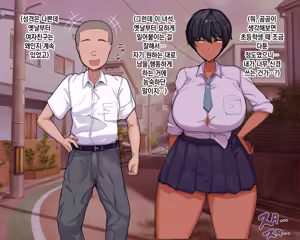 Page 38 of Nagachin Erozaru ga Houkago ni Bakunyuu Doukyuusei x3 to Yarimakutteita 거근 에로 원숭이가 방과 후에 거유동창생x3과 하고 있었다 - preview thumbnail