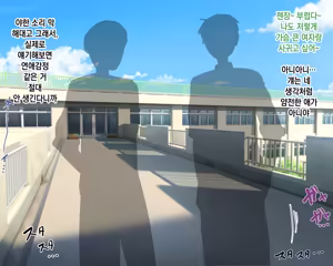 Page 4 of Nagachin Erozaru ga Houkago ni Bakunyuu Doukyuusei x3 to Yarimakutteita 거근 에로 원숭이가 방과 후에 거유동창생x3과 하고 있었다 - preview thumbnail