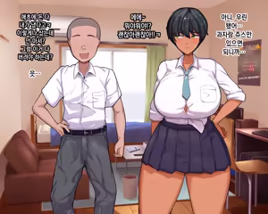 Page 43 of Nagachin Erozaru ga Houkago ni Bakunyuu Doukyuusei x3 to Yarimakutteita 거근 에로 원숭이가 방과 후에 거유동창생x3과 하고 있었다 - preview thumbnail