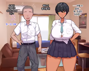 Page 44 of Nagachin Erozaru ga Houkago ni Bakunyuu Doukyuusei x3 to Yarimakutteita 거근 에로 원숭이가 방과 후에 거유동창생x3과 하고 있었다 - preview thumbnail