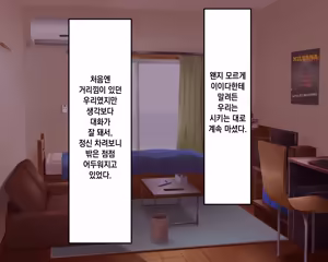 Page 45 of Nagachin Erozaru ga Houkago ni Bakunyuu Doukyuusei x3 to Yarimakutteita 거근 에로 원숭이가 방과 후에 거유동창생x3과 하고 있었다 - preview thumbnail