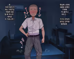 Page 49 of Nagachin Erozaru ga Houkago ni Bakunyuu Doukyuusei x3 to Yarimakutteita 거근 에로 원숭이가 방과 후에 거유동창생x3과 하고 있었다 - preview thumbnail