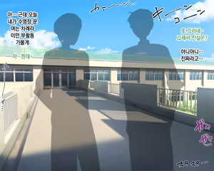 Page 5 of Nagachin Erozaru ga Houkago ni Bakunyuu Doukyuusei x3 to Yarimakutteita 거근 에로 원숭이가 방과 후에 거유동창생x3과 하고 있었다 - preview thumbnail