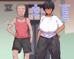 Page 85 of Nagachin Erozaru ga Houkago ni Bakunyuu Doukyuusei x3 to Yarimakutteita 거근 에로 원숭이가 방과 후에 거유동창생x3과 하고 있었다 - preview thumbnail