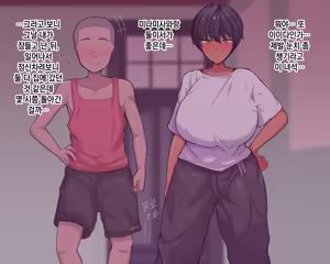 Page 87 of Nagachin Erozaru ga Houkago ni Bakunyuu Doukyuusei x3 to Yarimakutteita 거근 에로 원숭이가 방과 후에 거유동창생x3과 하고 있었다 - preview thumbnail