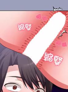 Page 114 of 扑通扑通终极密码 | 撲通撲通終極密碼 1-9 - preview thumbnail