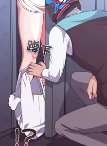 Page 117 of 扑通扑通终极密码 | 撲通撲通終極密碼 1-9 - preview thumbnail