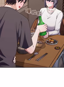 Page 164 of 扑通扑通终极密码 | 撲通撲通終極密碼 1-9 - preview thumbnail