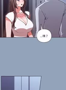 Page 24 of 扑通扑通终极密码 | 撲通撲通終極密碼 1-9 - preview thumbnail