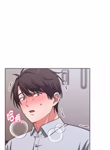 Page 34 of 扑通扑通终极密码 | 撲通撲通終極密碼 1-9 - preview thumbnail