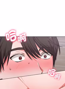 Page 35 of 扑通扑通终极密码 | 撲通撲通終極密碼 1-9 - preview thumbnail