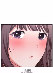 Page 63 of 扑通扑通终极密码 | 撲通撲通終極密碼 1-9 - preview thumbnail