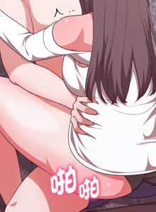 Page 96 of 扑通扑通终极密码 | 撲通撲通終極密碼 1-9 - preview thumbnail