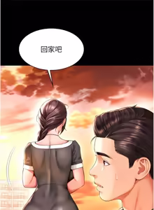 Page 101 of 越线咨询 | 越線諮詢 1-14 - preview thumbnail
