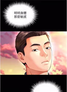 Page 102 of 越线咨询 | 越線諮詢 1-14 - preview thumbnail