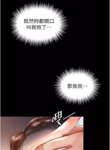 Page 111 of 越线咨询 | 越線諮詢 1-14 - preview thumbnail