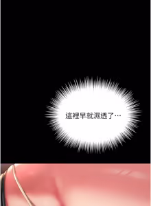 Page 116 of 越线咨询 | 越線諮詢 1-14 - preview thumbnail