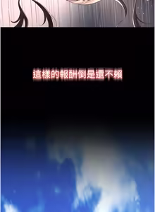 Page 12 of 越线咨询 | 越線諮詢 1-14 - preview thumbnail