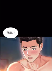 Page 122 of 越线咨询 | 越線諮詢 1-14 - preview thumbnail