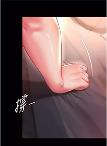 Page 123 of 越线咨询 | 越線諮詢 1-14 - preview thumbnail