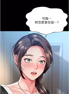 Page 135 of 越线咨询 | 越線諮詢 1-14 - preview thumbnail