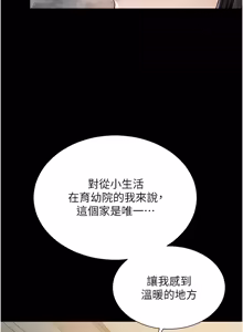Page 137 of 越线咨询 | 越線諮詢 1-14 - preview thumbnail