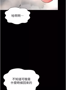 Page 139 of 越线咨询 | 越線諮詢 1-14 - preview thumbnail