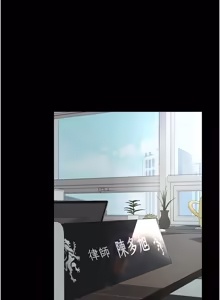 Page 14 of 越线咨询 | 越線諮詢 1-14 - preview thumbnail