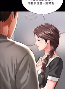 Page 149 of 越线咨询 | 越線諮詢 1-14 - preview thumbnail