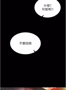 Page 158 of 越线咨询 | 越線諮詢 1-14 - preview thumbnail