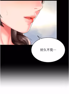 Page 16 of 越线咨询 | 越線諮詢 1-14 - preview thumbnail