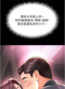 Page 162 of 越线咨询 | 越線諮詢 1-14 - preview thumbnail