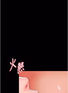 Page 164 of 越线咨询 | 越線諮詢 1-14 - preview thumbnail