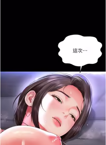 Page 171 of 越线咨询 | 越線諮詢 1-14 - preview thumbnail