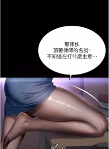 Page 184 of 越线咨询 | 越線諮詢 1-14 - preview thumbnail