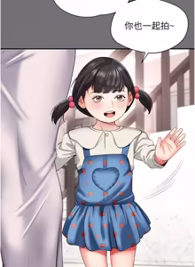 Page 187 of 越线咨询 | 越線諮詢 1-14 - preview thumbnail