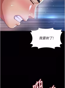 Page 191 of 越线咨询 | 越線諮詢 1-14 - preview thumbnail