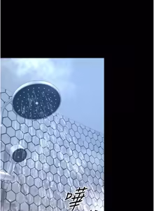 Page 194 of 越线咨询 | 越線諮詢 1-14 - preview thumbnail