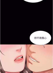 Page 202 of 越线咨询 | 越線諮詢 1-14 - preview thumbnail