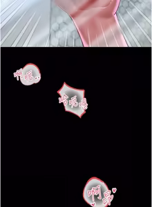 Page 207 of 越线咨询 | 越線諮詢 1-14 - preview thumbnail