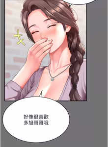 Page 21 of 越线咨询 | 越線諮詢 1-14 - preview thumbnail