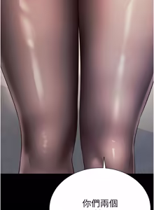 Page 214 of 越线咨询 | 越線諮詢 1-14 - preview thumbnail