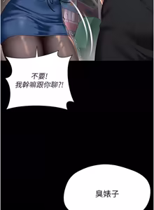 Page 219 of 越线咨询 | 越線諮詢 1-14 - preview thumbnail