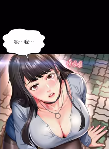 Page 222 of 越线咨询 | 越線諮詢 1-14 - preview thumbnail