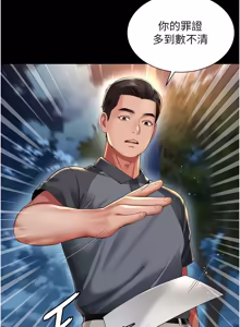 Page 225 of 越线咨询 | 越線諮詢 1-14 - preview thumbnail